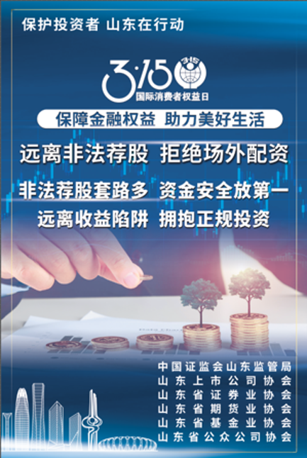2025315海報1.png