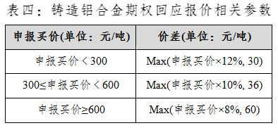 圖片4.png