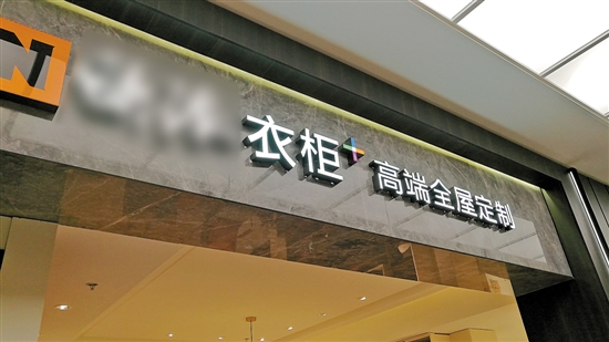 家居業(yè)“凜冬將至”？