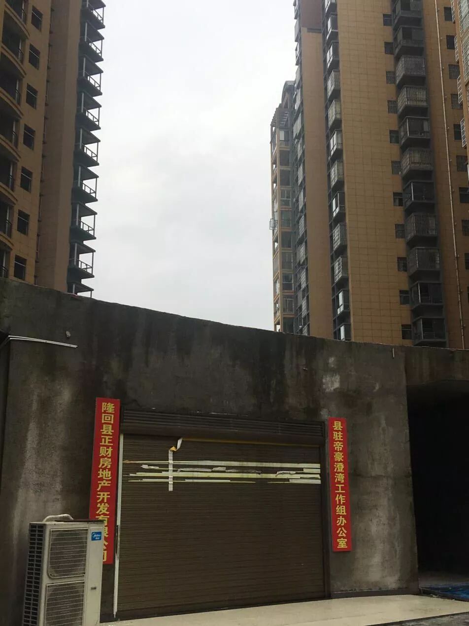 調查丨“燈下黑”：一個國家級貧困縣房價暴漲背后的亂象