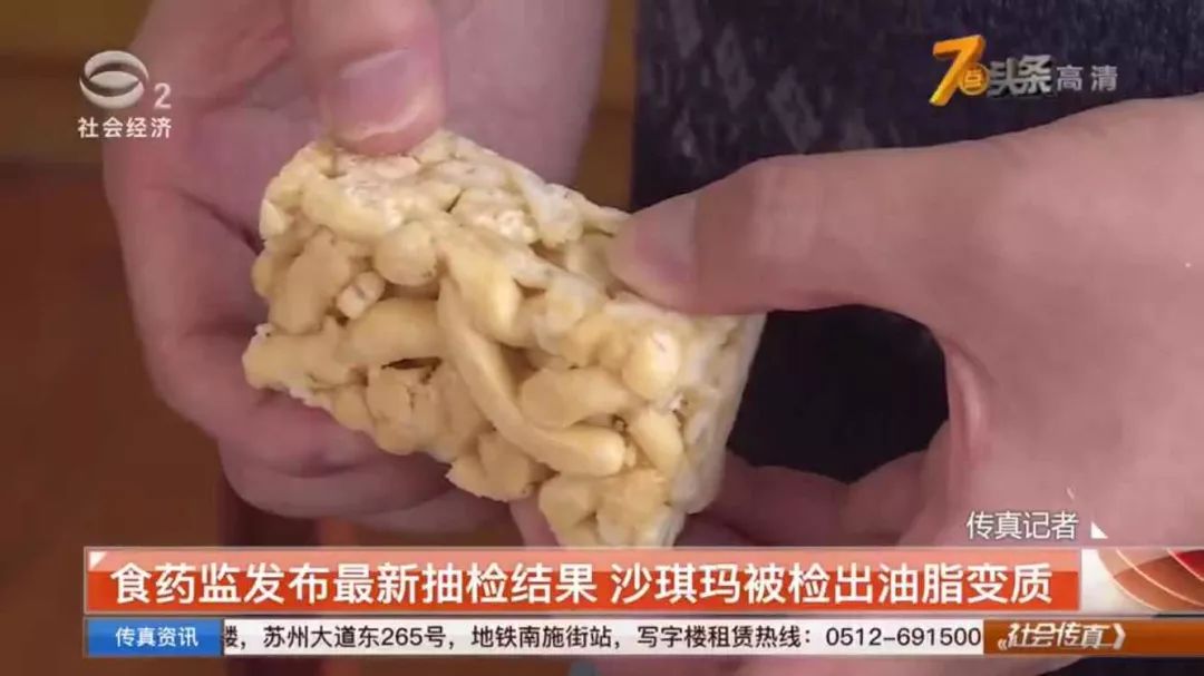 采香齋云片糕！蘇州人愛吃的這些零食出問題了…