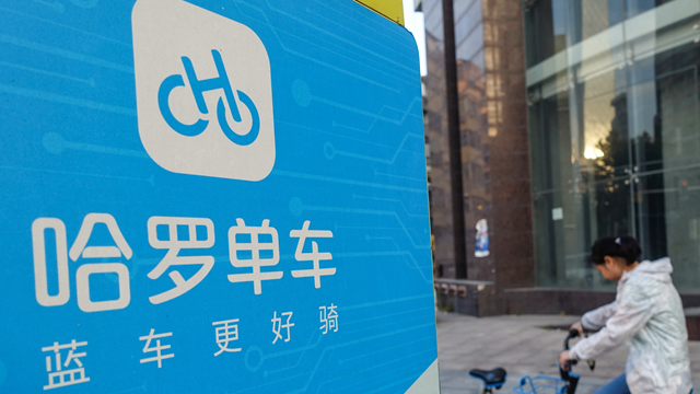 共享單車(chē)創(chuàng)始團(tuán)隊(duì)相繼退出 ofo創(chuàng)始人被列為老賴 