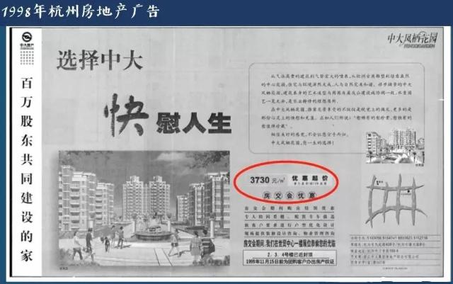 房價暴跌，你就能買得起房么？