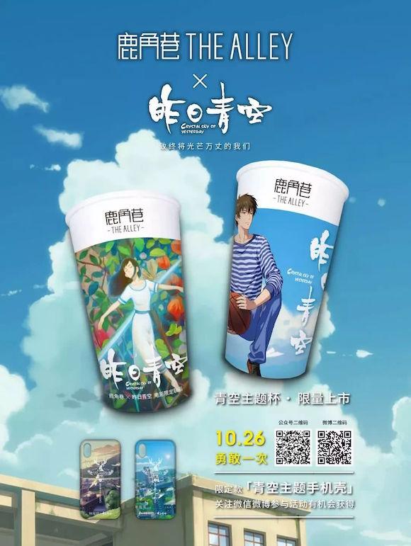 「深度」網紅店爆發，山寨店緊隨其后，誰該背這個鍋？