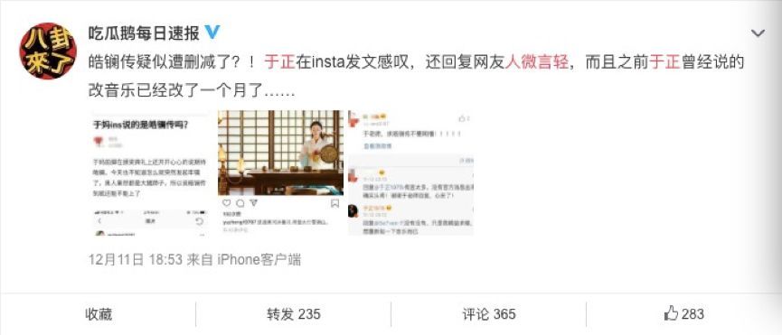 多部古裝劇頻遭撤檔，“新政”之下的2019年古裝劇市場將何去何從？