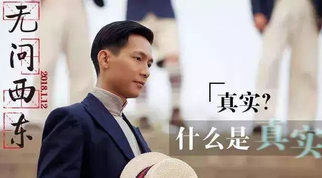 018，尋找最真實的自己"
