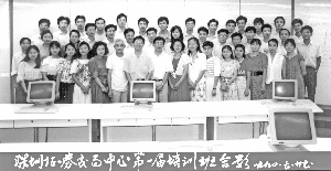 禹國剛口述：深圳證券交易所如何誕生，我這輩子做了三件事