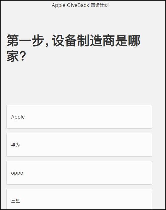 8年華為手機(jī)出貨2億臺(tái)或擊敗蘋(píng)果居全球第二"