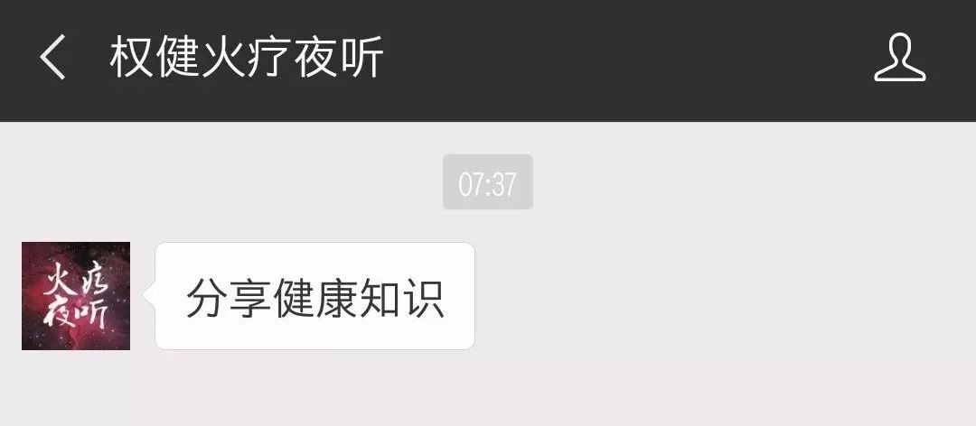 大翻車！“權健必勝，為權健正名！”權健系發(fā)起投票，結果慘不忍睹