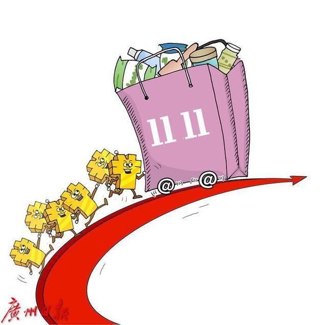 雙十一網購遭商家“砍單”怎么辦？省消委會這樣說！