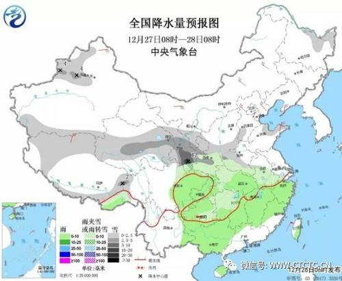降溫、大雪 年底煤價最后的機會？