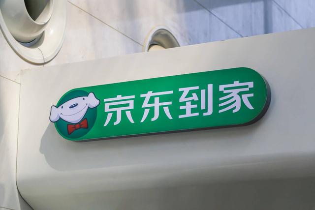 無人貨架再退潮，京東到家宣布項目調整，曾預計10月盈利