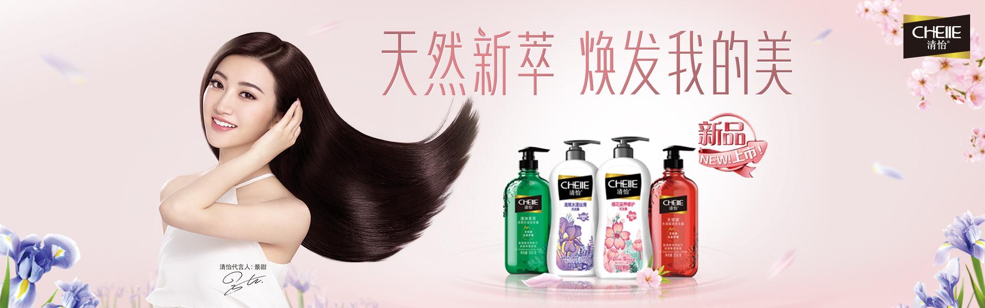本土日化品牌都要不務正業了嗎？做自媒體不夠，還要賣糖