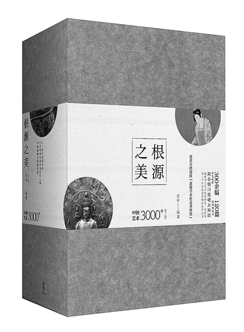 傳統(tǒng)藝術(shù)與古代日常密不可分
