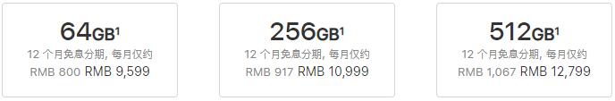 8年華為手機(jī)出貨2億臺(tái)或擊敗蘋(píng)果居全球第二"