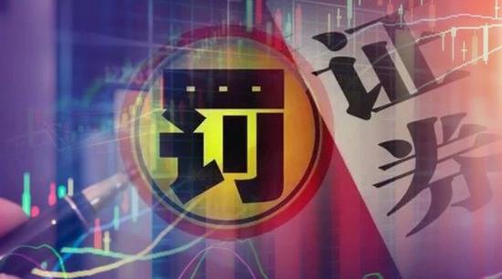 018年40家券商領(lǐng)58份罰單27名從業(yè)人員炒股遭罰"