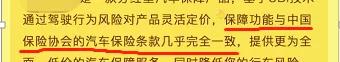 相互寶后滴滴布局網(wǎng)絡(luò)互助推"點滴相互" 超萬人加入
