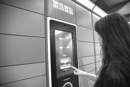 IoT、人工智能等成2018物流科技五大關(guān)鍵詞 菜鳥引領(lǐng)行業(yè)智能升級