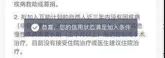 相互寶后滴滴布局網(wǎng)絡(luò)互助推"點滴相互" 超萬人加入