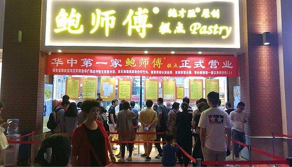 「深度」網紅店爆發，山寨店緊隨其后，誰該背這個鍋？