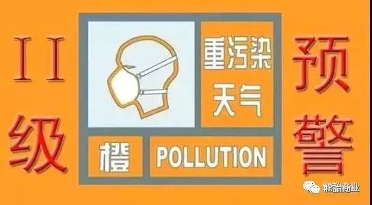 停產、限產！山東13市輪胎企業再遭打擊