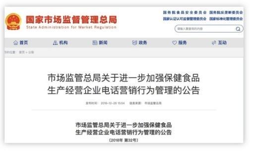 權(quán)建被立案，又一個醫(yī)學(xué)神話即將破滅 是什么讓虛假藥品廣告橫行