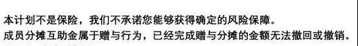 相互寶后滴滴布局網(wǎng)絡(luò)互助推"點滴相互" 超萬人加入