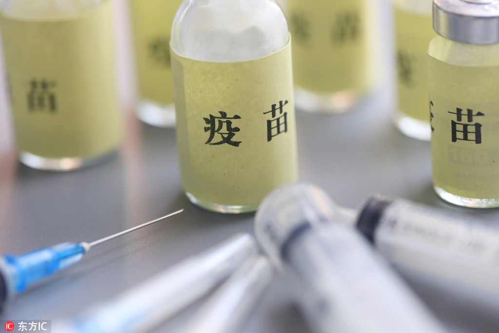 家國內(nèi)疫苗上市企業(yè)分析"