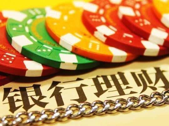 銀行理財產(chǎn)品排行榜