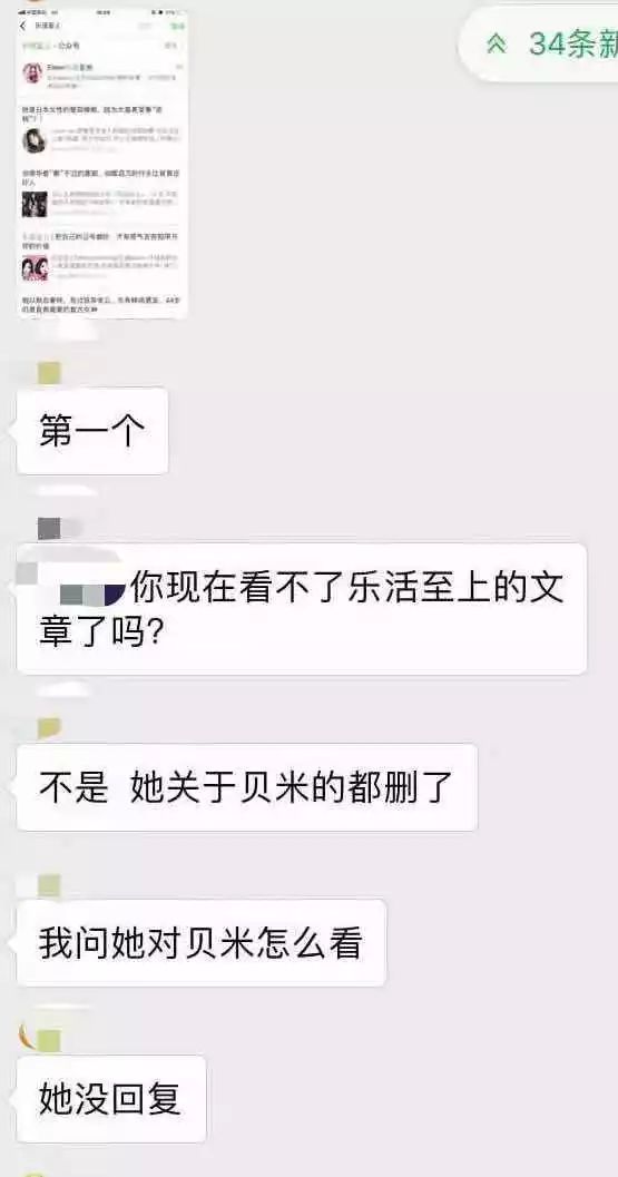 .4萬人被“羅振宇們”推進P2P深淵的165天"