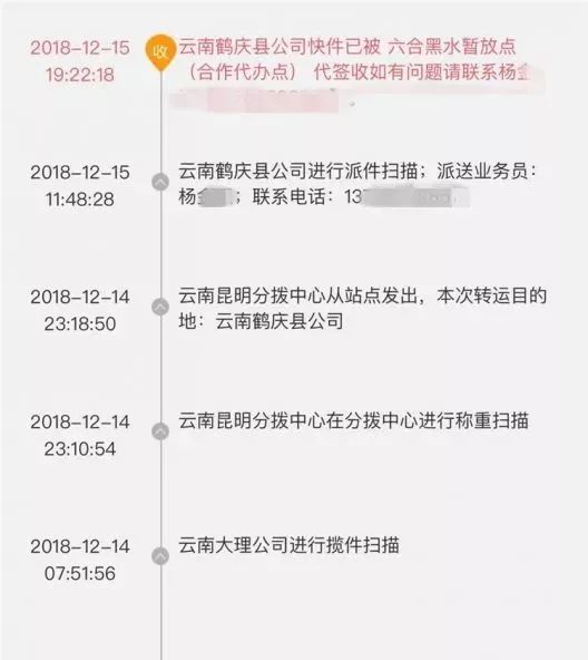 云南：匪夷所思！裝有iPhone X的包裹寄到了卻發(fā)現(xiàn)是個(gè)空盒子