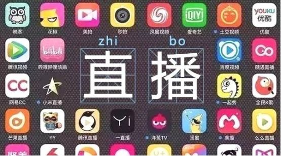 上市、并購(gòu)、倒閉潮，直播平臺(tái)的2018生死劫