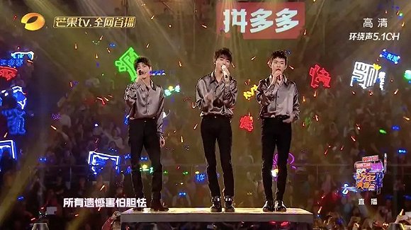 2家衛視13場晚會，復盤2019跨年大混戰"