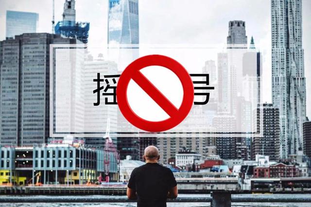 青島樓市繼續下滑！新房成交萎縮，高新區暫停搖號售房……