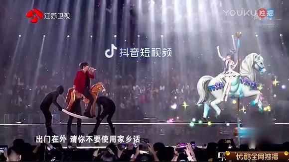 2家衛視13場晚會，復盤2019跨年大混戰"