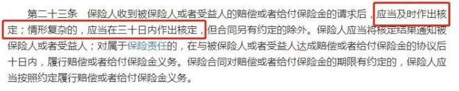 買保險時，全都賠；出現(xiàn)問題時，這不賠那不賠，為啥?