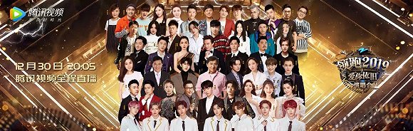 2家衛視13場晚會，復盤2019跨年大混戰"