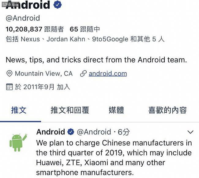 周鴻祎談Android系統收費，應該是遲早的事