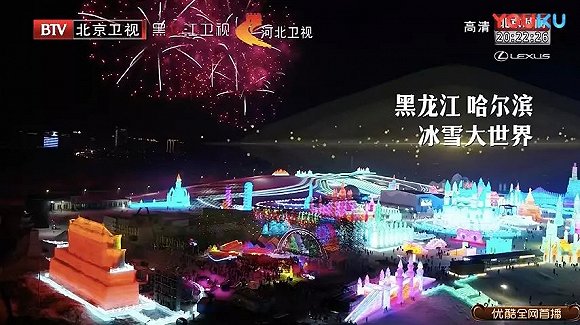 2家衛視13場晚會，復盤2019跨年大混戰"