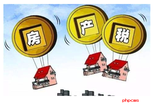 房地產稅2019年出臺無望？房地產稅如何影響房價？