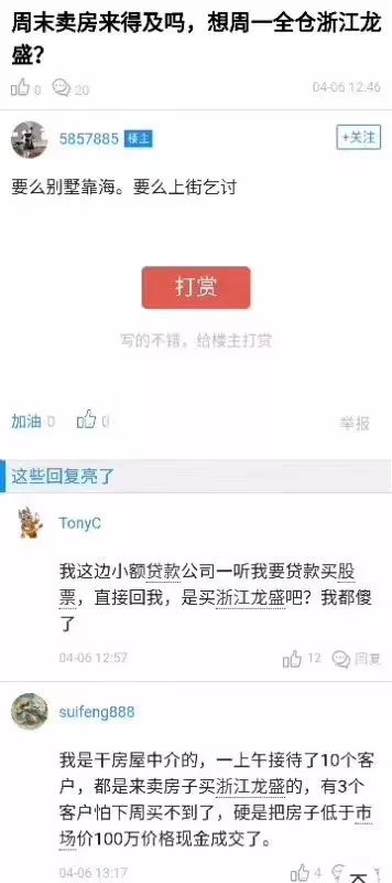 鹽城響水化工園徹底關(guān)閉，竟火了這家公司！