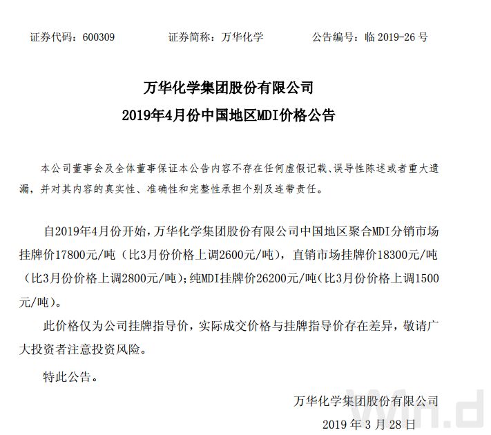 鹽城響水化工園徹底關(guān)閉，竟火了這家公司！