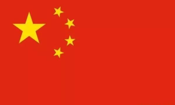 碳中和-碳達(dá)峰