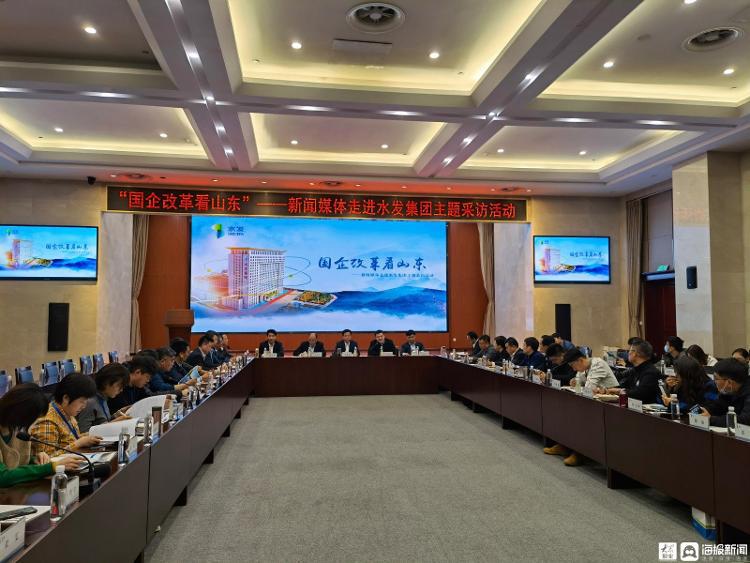 水發主攻四大板塊提升行業首位度