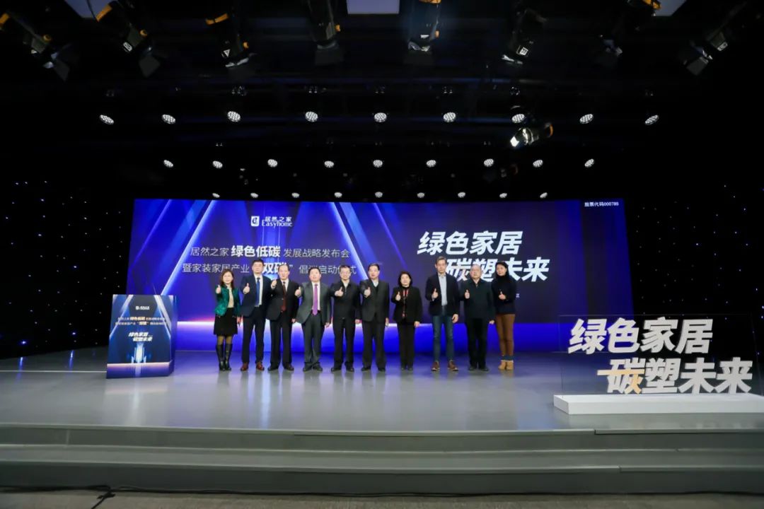 踐行“雙碳”戰(zhàn)略目標，企業(yè)該如何創(chuàng)新？