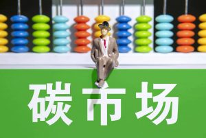 碳中和債的現(xiàn)狀、發(fā)展及展望