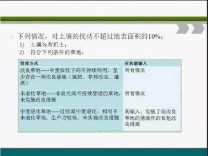 信樹碳匯-林業碳匯項目開發流程及案例