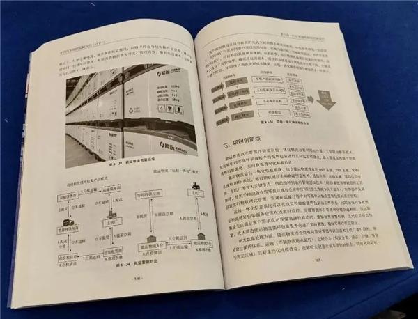 因何獲多項大獎？帶你揭秘能運汽車一體化供應鏈構建之路