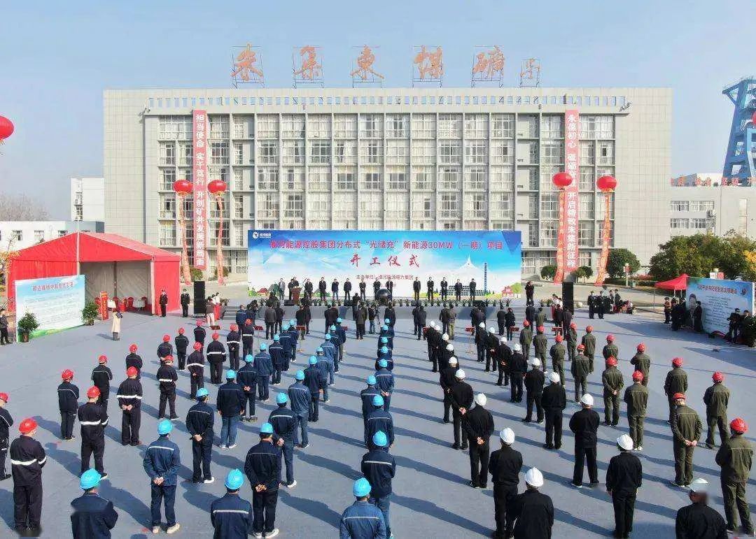 “雙碳”目標下，煤炭行業加速新能源布局