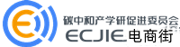 碳中和產(chǎn)學(xué)研促進(jìn)委員會